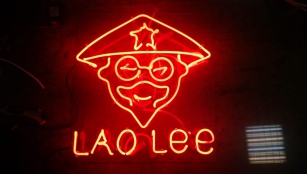 Lao Lee