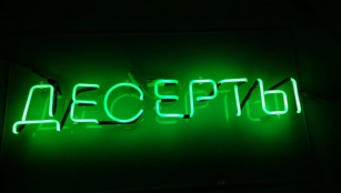 Товар 173