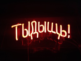 Товар 15