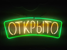 Товар 9