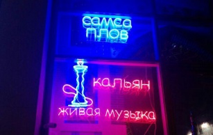 Товар 164
