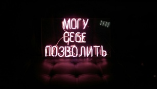 Товар 151