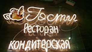 Товар 143