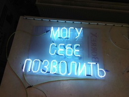 Товар 31